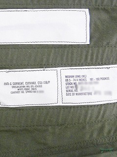 USAF CSU-13B/P Anti-G ミリタリー チャップス MIL-A-83406B | Anti-G Suit CSU-13B/P | MIL-SPEC – Life